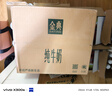伊利【新鲜日期】金典纯牛奶早餐奶250ml*16盒3.6g乳蛋白端午礼盒 4月 实拍图