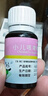 【2盒装】宝尼 小儿咳嗽糖浆 15ml/盒 实拍图