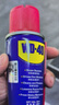 WD-40汽车门异响润滑剂限位器铰链门把手锁扣锁芯防锈油非润滑脂 实拍图
