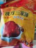沈厅 正宗沈万三蹄膀苏州特产肘子800g卤味猪蹄熟食腊味肉类酱猪肘子 实拍图