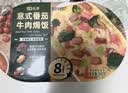 七鲜私厨意式番茄牛肉焗饭360g*1    微波即食家庭早晚餐即食必备   实拍图