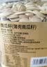 原尚工房原味薄壳南瓜子800g休闲零食坚果炒货干果内蒙古南瓜籽五分熟 实拍图