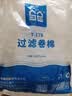 森森（SUNSUN）鱼缸过滤棉水族箱过滤材料加厚高密度白棉 12cm宽*1米长*2cm厚 实拍图