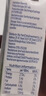 Member's Mark 德国进口 全脂牛奶(灭菌乳)纯牛奶 200mL*30 200mL*30盒 实拍图