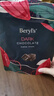 倍乐思（Beryl's）黑巧克力袋装 约52颗280g 进口健身休闲零食品 喜糖生日礼物 送礼 实拍图