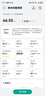华为（HUAWEI）八电极体脂秤3Pro 电子秤体脂秤体重秤家用 双频检测精准/WiFi蓝牙双连接/支持安卓&iOS 日出印象 实拍图