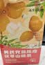 南京同仁堂陈皮茯苓茶山楂红豆薏米芡实山药祛湿健脾养胃湿气重调理养生茶包 实拍图