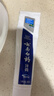云南白药经典系列牙膏套装 护龈祛渍洁齿 亮白清新口气冬青香型165g*3 实拍图