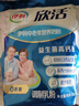 伊利欣活 中老年营养奶粉 中老年奶粉  益生菌营养品 高钙高蛋白 400g 实拍图