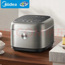 美的（Midea）【价保618】电饭煲电饭锅4L银钻内胆11大菜单家用智能多功能电饭煲大火力米饭锅MB-RE473（3-4人） 实拍图