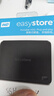 西部数据（WD）移动硬盘2TB USB3.0 easystore系列 2.5英寸 机械硬盘 笔记本电脑外接 外置备份 大容量家庭存储 实拍图