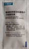 可复美胶原棒2.0 重组胶原蛋白肌御修护次抛1支/袋 实拍图