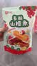 良品铺子VC多酚山楂条400g酸甜果干果脯蜜饯果干解馋无添加办公室小零食 实拍图