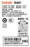 苏泊尔（SUPOR）coco家用电磁炉电陶炉新型小型电磁灶火锅大功率猛火爆炒炒菜迷你圆形电炉C21-IC807 实拍图