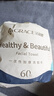 洁丽雅（Grace）一次性洗脸巾加厚母婴干湿两用绵柔巾珍珠纹吸水洁面巾60抽*3包 实拍图