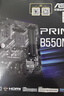 AMD 5代锐龙CPU 处理器 搭微星/华硕/技嘉B450B550CPU主板套装 板U套装 微星A520M-A PRO R5 5600GT(散片)套装带核显 实拍图