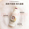 所望牛奶香味沐浴露500ml 男士女士专用持久留香滋润保湿高端沐浴乳液 实拍图
