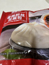 和善园 香辣粉丝豆腐包 780g 12只 家庭装包子早餐懒人速食 实拍图