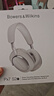 宝华韦健Bowers&Wilkins(B&W) Px7S2e 【限时礼赠】无线HIFI头戴式蓝牙耳机 Px7二代智能主动降噪音乐耳麦 潜云灰（限时赠定制礼盒） 实拍图
