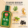 霸王防脱发固发养发精华套装控油去屑头皮精华营养液三重防脱精华套装 实拍图