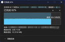 移速（MOVE SPEED）JOY联名款16GB TF（MicroSD)存储卡U3 V30 A1 C10手机平板高速内存卡行车记录仪监控摄像头游戏机 实拍图