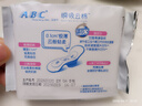 ABC瞬吸云棉极薄无感迷你巾卫生巾京东自营姨妈巾190mm*8片 实拍图