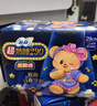 苏菲超熟睡柔棉感夜用卫生巾29cm15片量多防漏干爽姨妈巾自营官方旗舰 实拍图