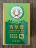 稻穗泰国青草膏药膏蚊虫叮咬止痒消肿晕车皮肤瘙痒清凉油风油精50g3瓶 实拍图