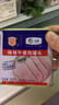 梅林午餐肉罐头340g*3火腿火锅搭档食材中粮出品(新老包装交替发货） 实拍图