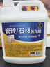家可美（jiakemei）大理石抛光蜡瓷砖石材地板光亮剂打蜡增亮地面护理泛白修复2500ml 实拍图
