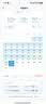 美的空调 酷省电二代PRO 大1.5匹一级能效变频 双排铜管蒸发器2026款空调挂机KFR-35GW/KS2P 实拍图