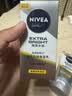 妮维雅（NIVEA）男士焕泽保湿套装(洗面奶+保湿乳) 护肤品 生日礼物男士护肤品 实拍图