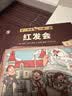 青葫芦全套60册福尔摩斯探案小剧小学生漫画版男孩女孩生日礼物漫画书适合小学生看的幼小衔接侦探类书籍3-6-8-10-12岁儿童阅读课外书籍 实拍图