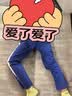青青世界深圳校服小学生秋运长裤（男女同款） 155 实拍图