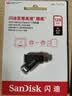 闪迪（SanDisk）128GB Type-C USB3.2 手机U盘DDC3黑色 读速高达400MB/s 自动备份 手机电脑两用  实拍图
