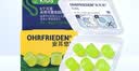 安耳悠 德国进口硅胶耳塞 游泳专用洗澡防水降噪儿童小号不入耳隔音耳塞 实拍图