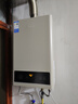 美的（Midea）燃气热水器14升16升天然气智能恒温低水压启动速热节能省气双重防冻行业销售爆款升级HWFpro/MK1S 14L HWA Pro丨恒温爆款【液化气专用】 天然气大水量多路供水 实拍图