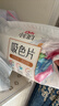 立白小白白洗衣防串色吸色片160片 即用即抛 纳米吸附衣物混洗色母片 实拍图