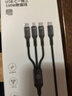 京东京造【Type-C转三合一】快充线数据线100W/30W/15W一拖三适用于苹果17/16安卓华为mate70小米手机车载 实拍图