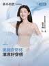 草本初色吊带背心女士内衣带胸垫文胸罩2026春夏新款美背一体打底内搭外穿 实拍图