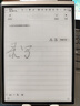 科大讯飞智能办公本Air 2 Pro星光金-水墨蓝 8.2英寸电子书阅读器墨水屏平板电脑 电纸书笔记本 语音转文字 实拍图