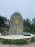 乔安（JOOAN）终身免流量监控摄像头4g网络高清夜视监控器360度无死角带夜视全景云台家用AI监控手机远程 实拍图