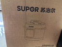 苏泊尔（SUPOR）【价保618】电压力锅8L 智能大容量8-10人家用带蒸笼蒸煮炖焖 SY-80YC8001电饭煲高压锅 实拍图