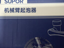 苏泊尔（SUPOR）龙头起泡器1440°万向延伸器防溅水全铜万能接头加长厨房面盆S 实拍图
