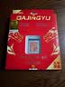 DAJINGYU大鲸鱼 128GB CFexpress Type B存储卡cfe b高速内存卡 读1750MB 适配富士佳能尼康松下8K超清录制 实拍图
