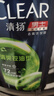 清扬男士去屑洗发水控油蓬松500g清爽去油洗头膏京东金榜第1新老随机 实拍图