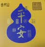 普陀山端午2026新款五彩绳盘龙结红绳子可调节手工编织手链装饰五毒手绳 实拍图