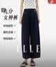 ELLE藏青色松弛感休闲裤子女2026夏季新款小个子宽松通勤弯刀裤 藏青 XL 实拍图