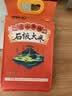 响水【当季新米】2.5kg/5斤 火山岩石板大米 东北大米香米 真空包装 实拍图