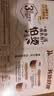 雀巢（Nestle）咖啡浓系列慕斯卡布奇诺速溶咖啡三合一减蔗糖冲调饮品19g*12条 实拍图